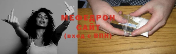 MESCALINE Дмитров